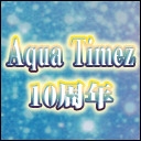 Aqua Timez 10周年