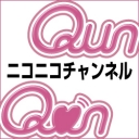 QunQun公式チャンネル