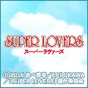 SUPER LOVERS