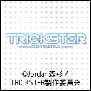 TRICKSTER -江戸川乱歩「少年探偵団」より-