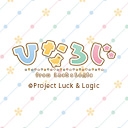 ひなろじ -from Luck & Logic-
