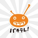 パチテレ!月額チャンネル