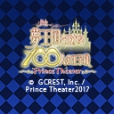 舞台「夢王国と眠れる100人の王子様 -Prince Theater-」