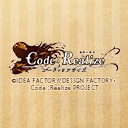 Code：Realize 創世の姫君