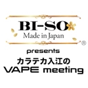 VAPE meetingチャンネル