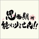 21夏アニメ ニコニコのアニメサイト Nアニメ