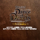 ミュージカル「Dance with Devils Fermata（フェルマータ） 」