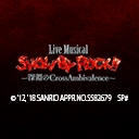 Live Musical「SHOW BY ROCK!!」ー深淵のCrossAmbivalenceー