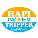 HAPI TRIPPER(ハピトリ)