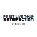 F6 1st LIVEツアー「Satisfaction」
