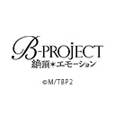 B-PROJECT-絶頂＊エモーション-