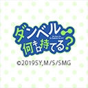 ダンベル何キロ持てる 第1話無料 ニコニコチャンネル アニメ