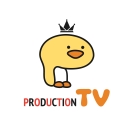 プロダクションTV