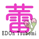 EDOnoTsubomi ~江戸の蕾~