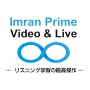 Imran Prime Video & Live
