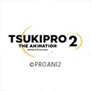TSUKIPRO THE ANIMATION 2