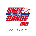 SKET DANCE(OAD)
