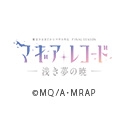 マギアレコード 魔法少女まどか☆マギカ外伝 Final SEASON -浅き夢の暁-