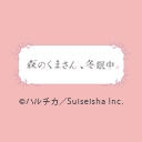 ニコニコのアニメ総合情報サイト Nアニメ