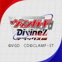 カードファイト!! ヴァンガード Divinez デラックス編