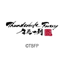 Thunderbolt Fantasy 生死一劍