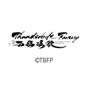 Thunderbolt Fantasy 西幽ゲン歌