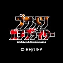 ブサメンガチファイター