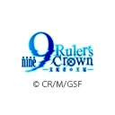 9-nine- Ruler's Crown