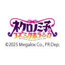 ネクロノミ子のコズミックホラーショウ