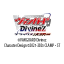 カードファイト!! ヴァンガード Divinez デラックス決勝編