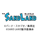 映画 『SAND LAND（サンドランド）』