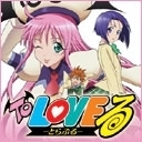 To LOVEる-とらぶる-