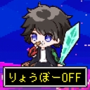 りょうぼーOFF