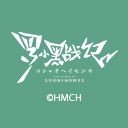 TVアニメ「羅小黒戦記」