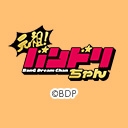 元祖！バンドリちゃん