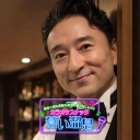 岡幸二郎＆素敵な若俳(エグゼリーノ)の歌とおしゃべり「カラオケスナック 蒼い溜息」