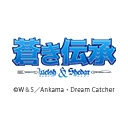 蒼き伝承 - Welsh & Shedar