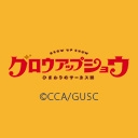 グロウアップショウ ひまわりのサーカス団