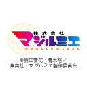 株式会社マジルミエ 第2期