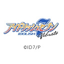 アイドリッシュセブン Vibrato