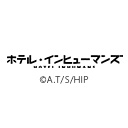 ホテル・インヒューマンズ第2期