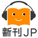 新刊JPチャンネル