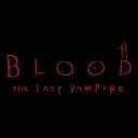 BLOOD THE LAST VAMPIRE