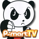 P-martTVチャンネル
