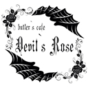 悪魔執事喫茶 Devil's Rose