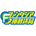 富士見書房ファンタジア文庫・ドラゴンブックチャンネル