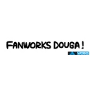 FANWORKS DOUGA！