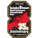 鈴鹿8時間耐久ロードレースチャンネル