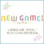 ニコニコチャンネル NEW GAME!
