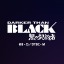 ニコニコチャンネル DARKER THAN BLACK -黒の契約者-